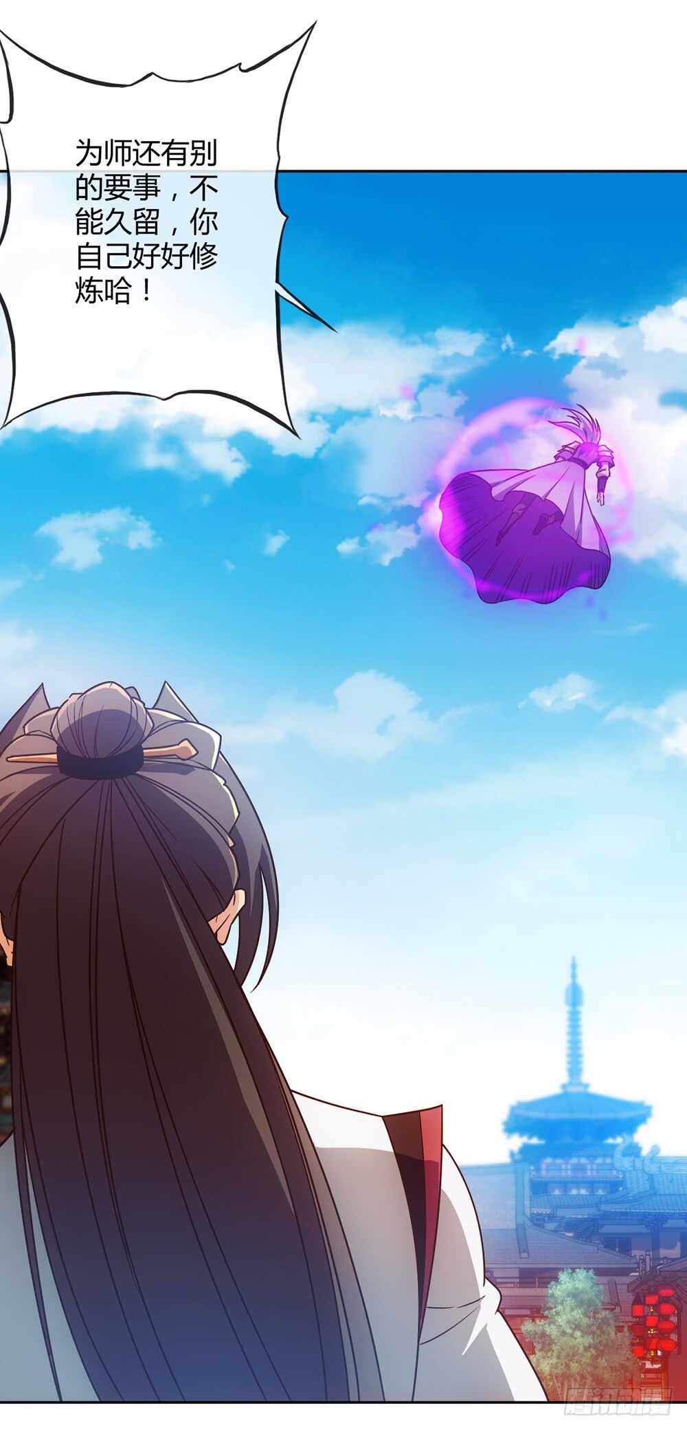 鸿天神尊韩漫全集-第56话：坑徒弟的师傅！X3无删减无遮挡章节图片 