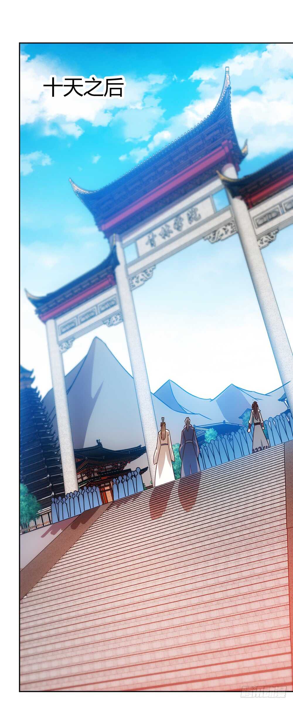 鸿天神尊韩漫全集-第56话：坑徒弟的师傅！X3无删减无遮挡章节图片 