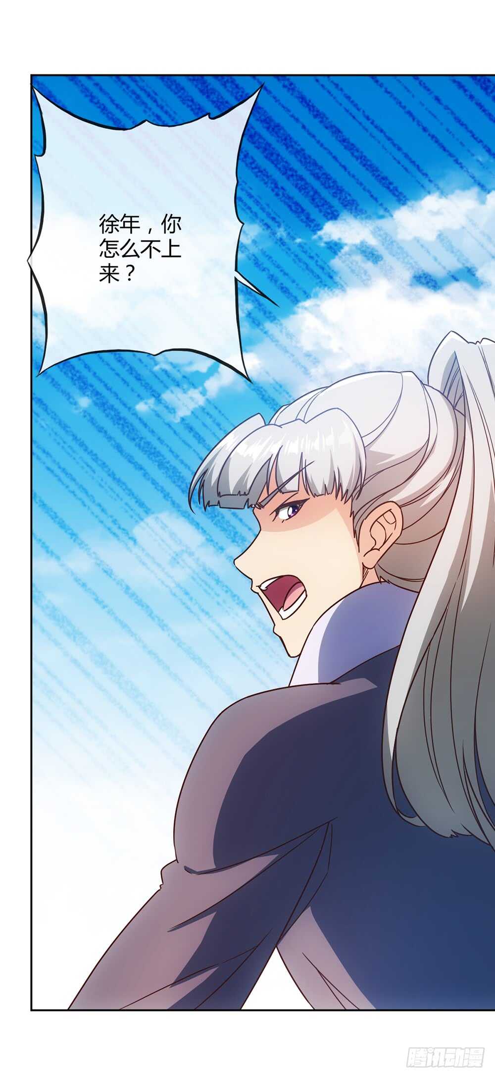 鸿天神尊韩漫全集-第56话：坑徒弟的师傅！X3无删减无遮挡章节图片 
