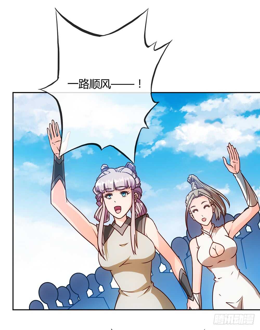 鸿天神尊韩漫全集-第56话：坑徒弟的师傅！X3无删减无遮挡章节图片 