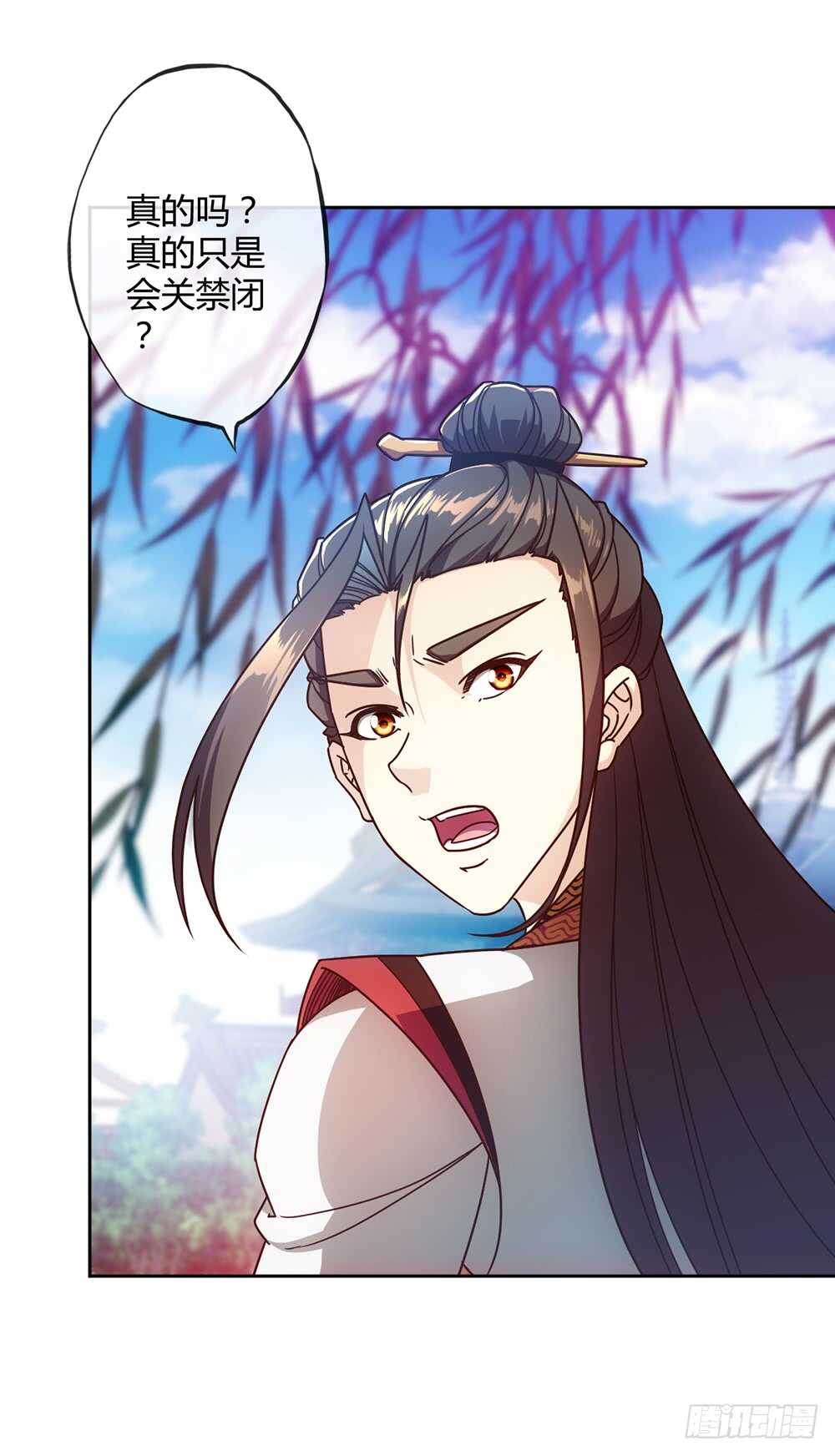 鸿天神尊韩漫全集-第56话：坑徒弟的师傅！X3无删减无遮挡章节图片 