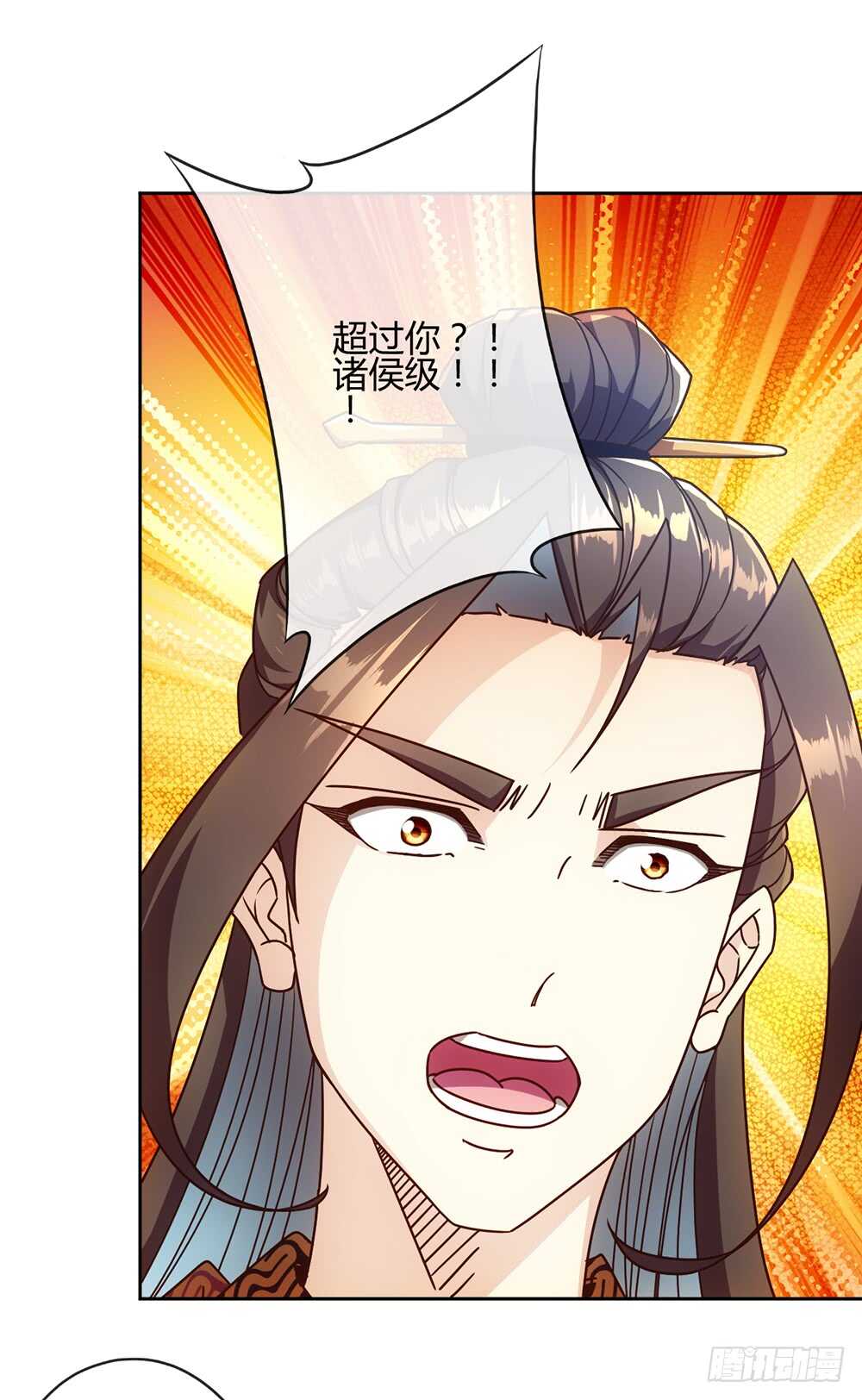 鸿天神尊韩漫全集-第56话：坑徒弟的师傅！X3无删减无遮挡章节图片 