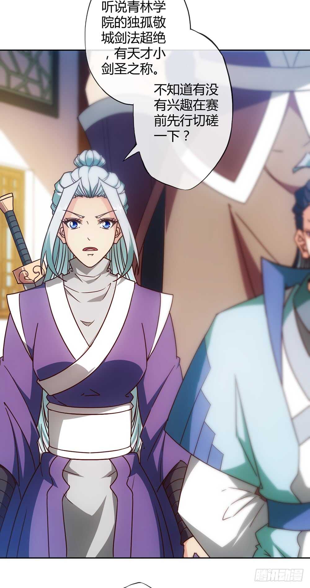 鸿天神尊韩漫全集-第57话：比赛排名~无删减无遮挡章节图片 