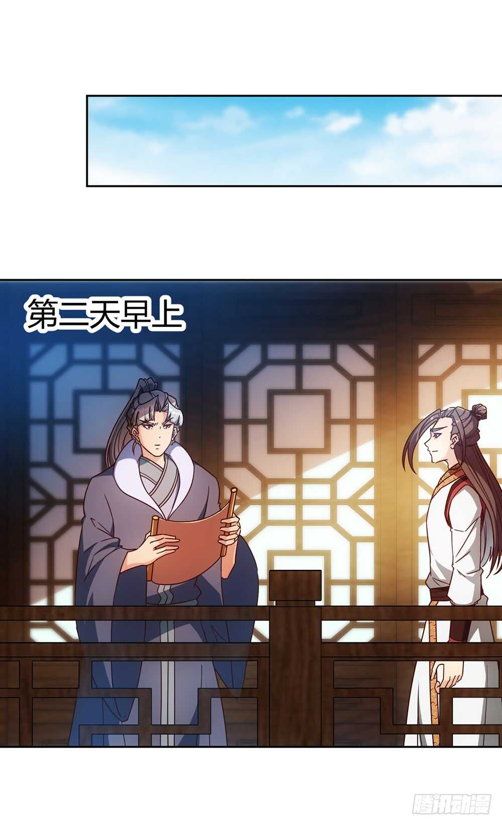 鸿天神尊韩漫全集-第57话：比赛排名~无删减无遮挡章节图片 