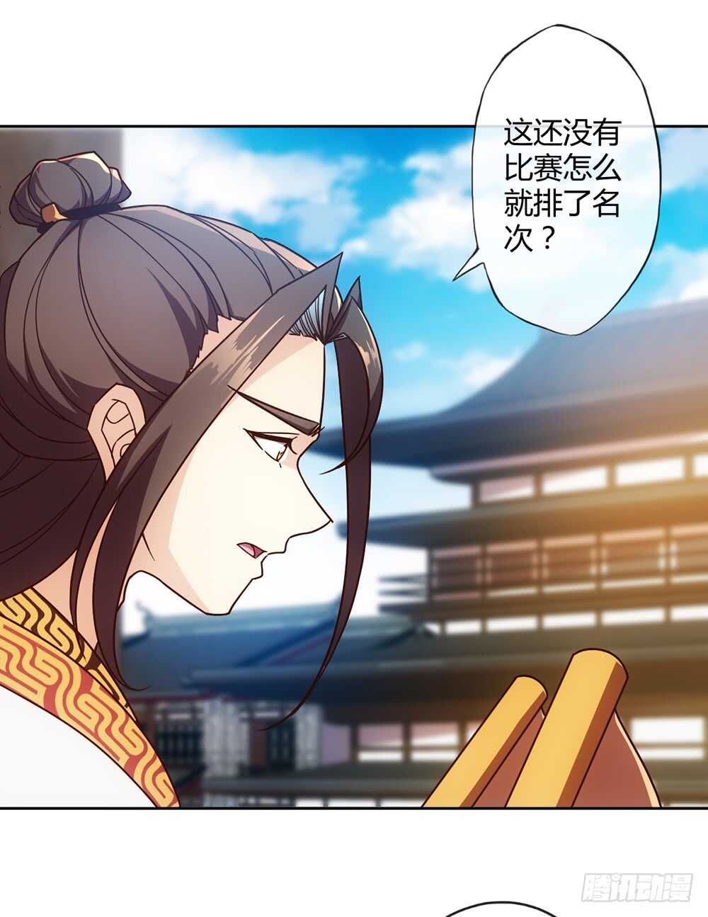 鸿天神尊韩漫全集-第57话：比赛排名~无删减无遮挡章节图片 