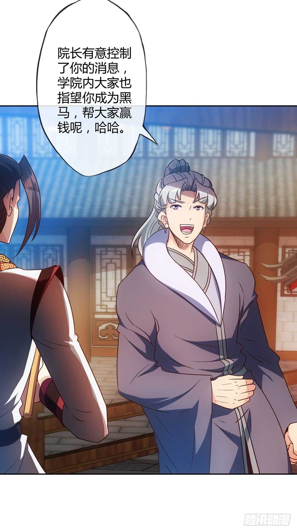 鸿天神尊韩漫全集-第57话：比赛排名~无删减无遮挡章节图片 