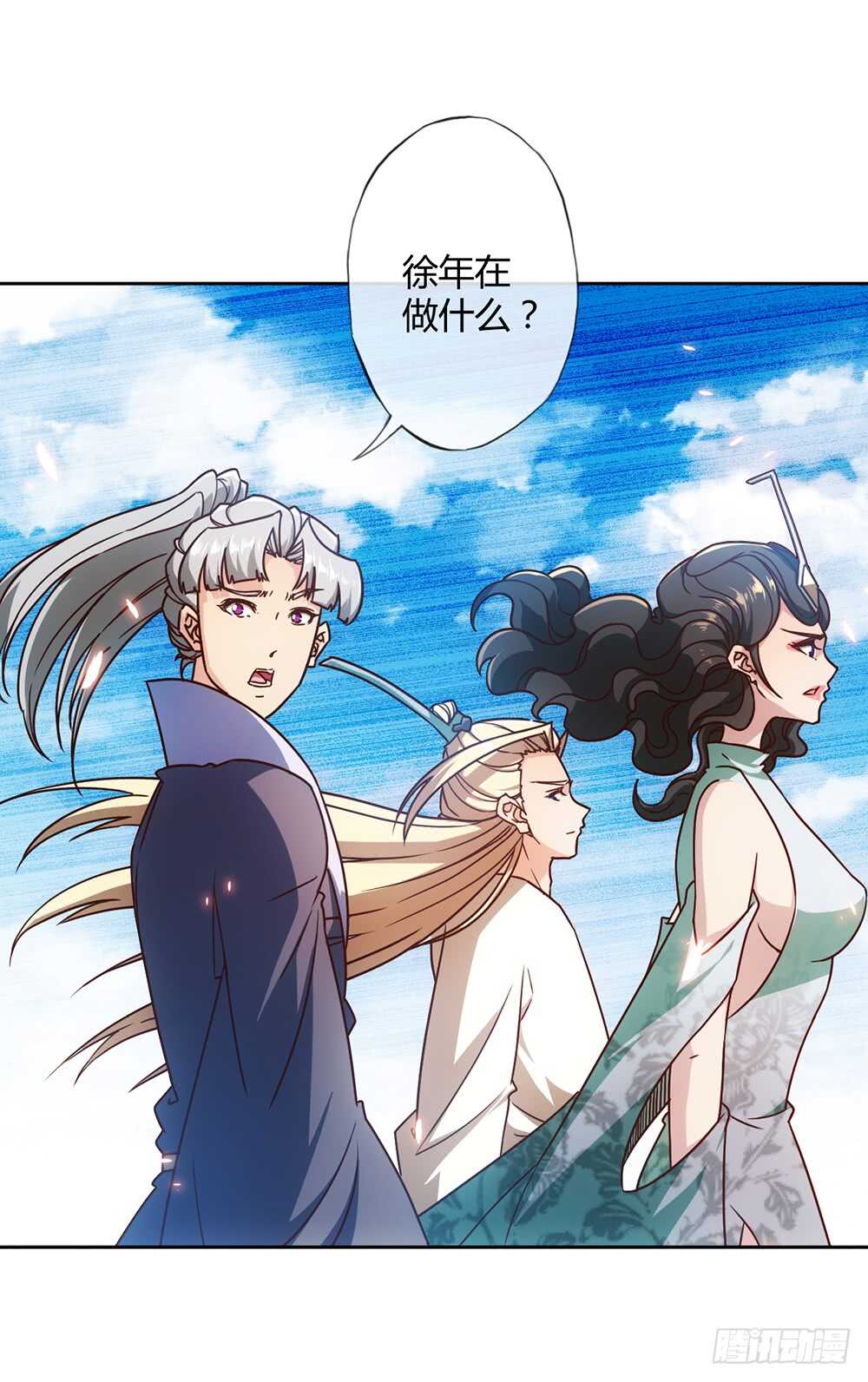 鸿天神尊韩漫全集-第57话：比赛排名~无删减无遮挡章节图片 