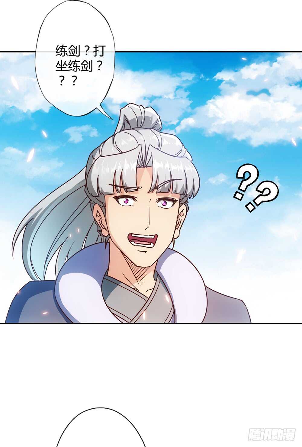 鸿天神尊韩漫全集-第57话：比赛排名~无删减无遮挡章节图片 