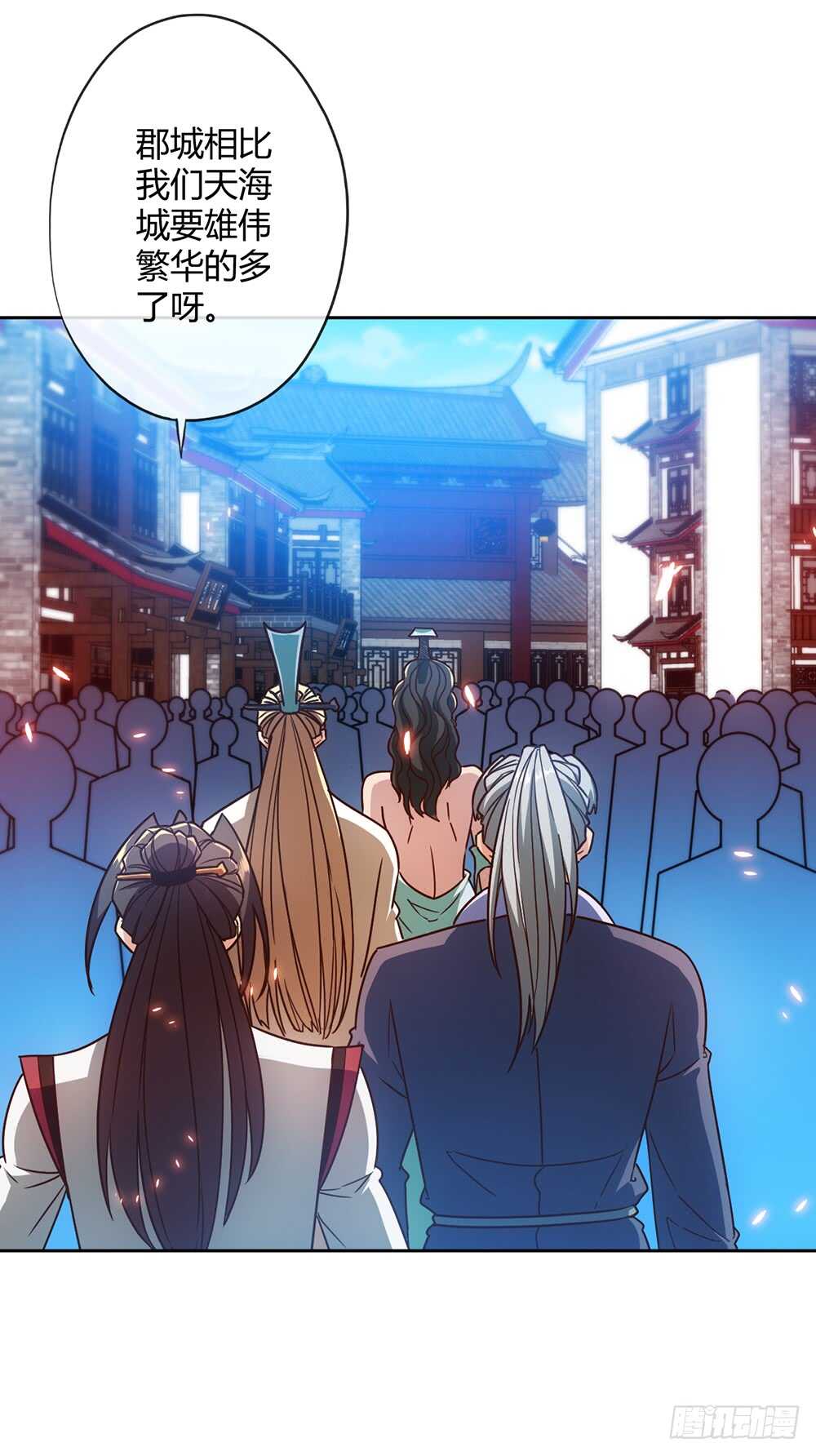 鸿天神尊韩漫全集-第57话：比赛排名~无删减无遮挡章节图片 