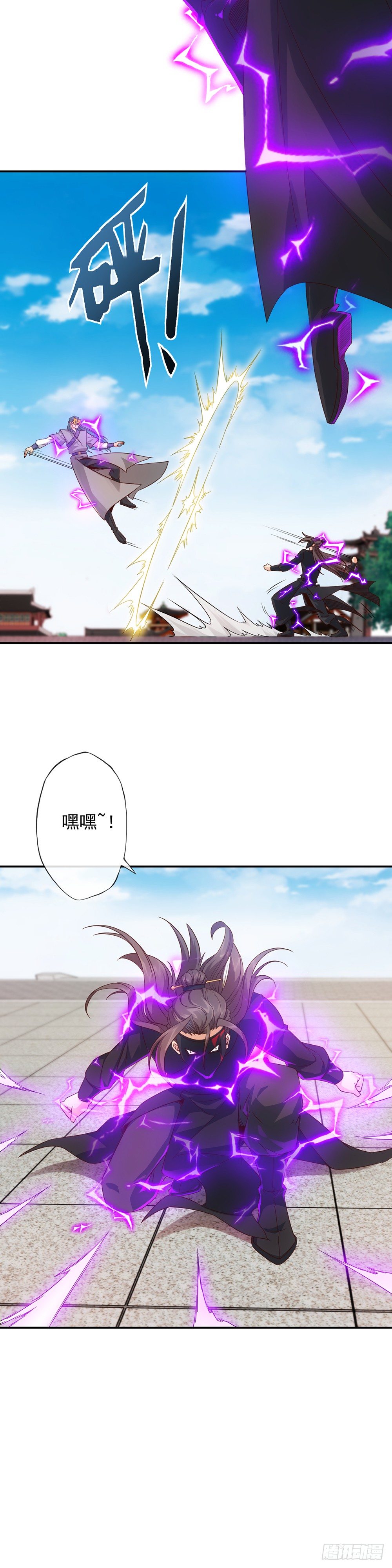 鸿天神尊韩漫全集-第6话：首次去竞技场无删减无遮挡章节图片 