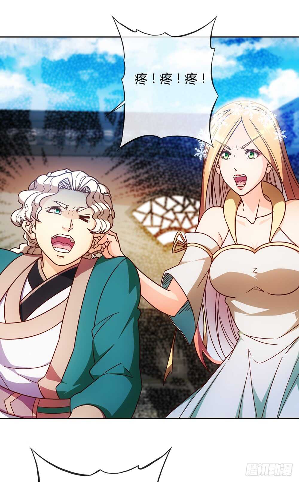鸿天神尊韩漫全集-第58话：替你找夫君~无删减无遮挡章节图片 