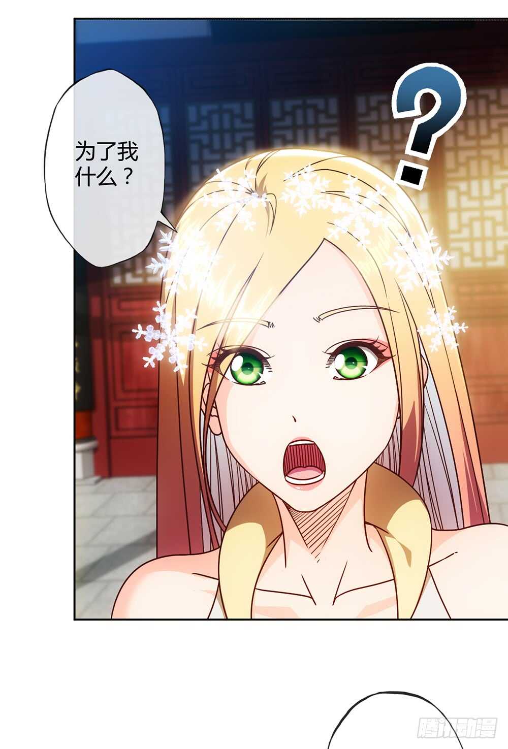 鸿天神尊韩漫全集-第58话：替你找夫君~无删减无遮挡章节图片 
