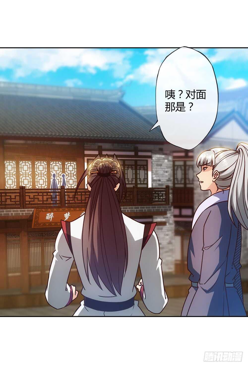 鸿天神尊韩漫全集-第58话：替你找夫君~无删减无遮挡章节图片 