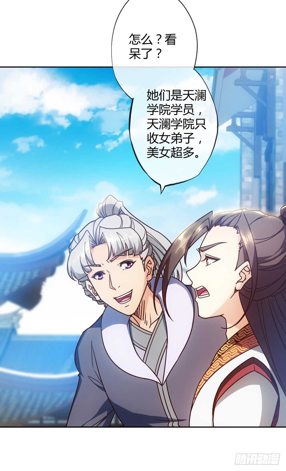 鸿天神尊韩漫全集-第58话：替你找夫君~无删减无遮挡章节图片 