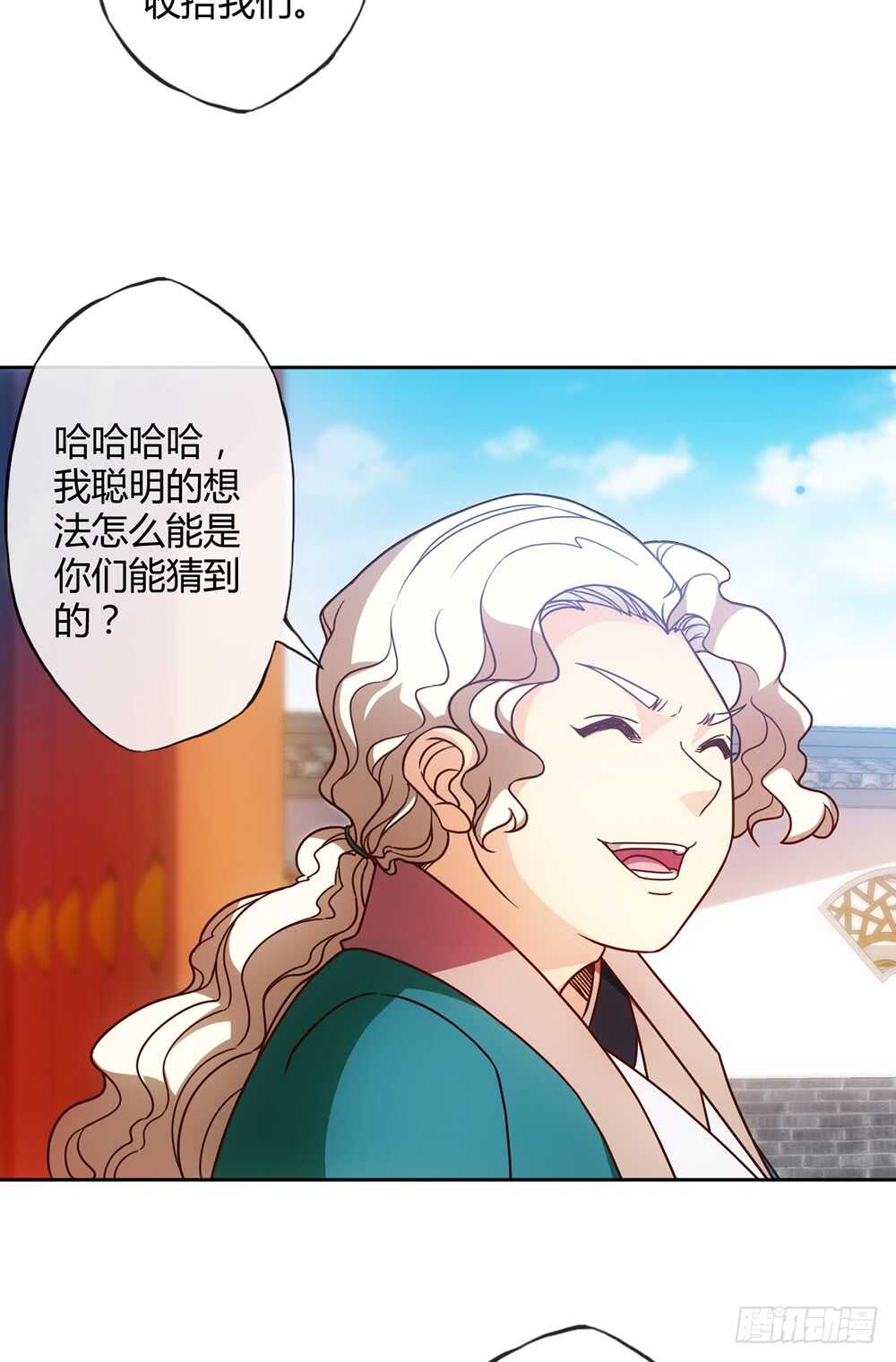 鸿天神尊韩漫全集-第58话：替你找夫君~无删减无遮挡章节图片 