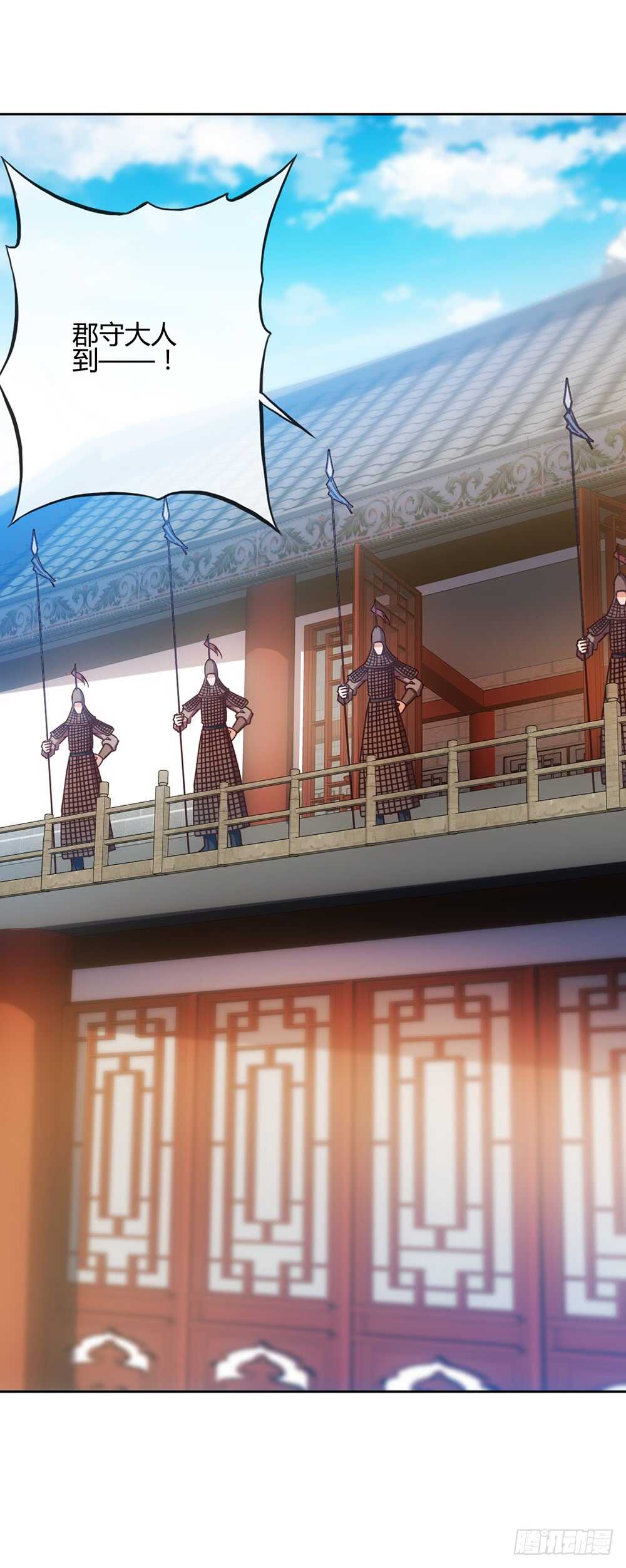 鸿天神尊韩漫全集-第59话：擂台赛！无删减无遮挡章节图片 