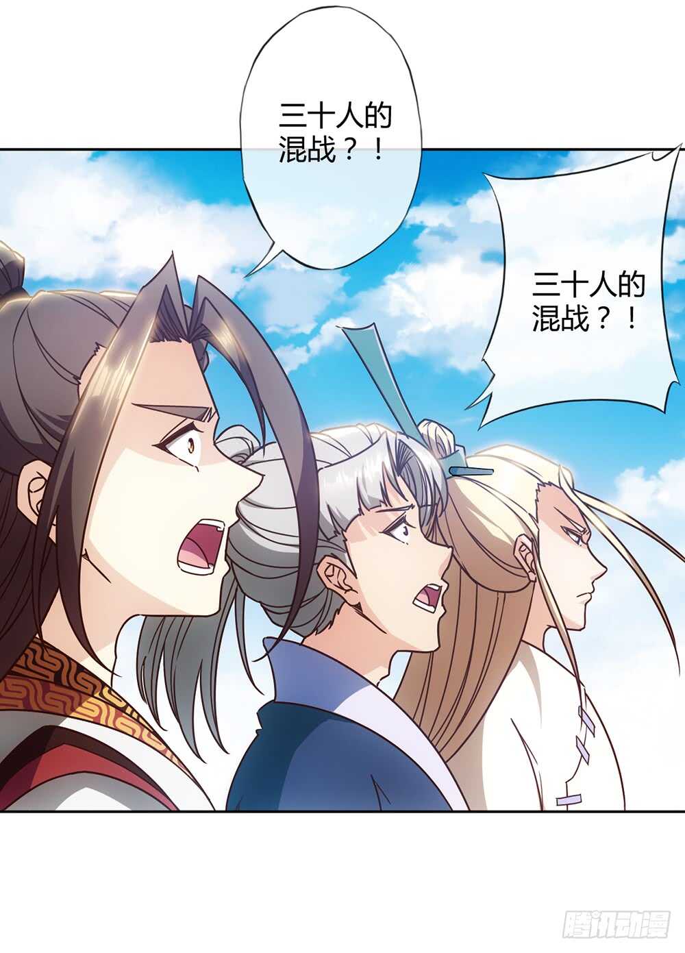 鸿天神尊韩漫全集-第59话：擂台赛！无删减无遮挡章节图片 