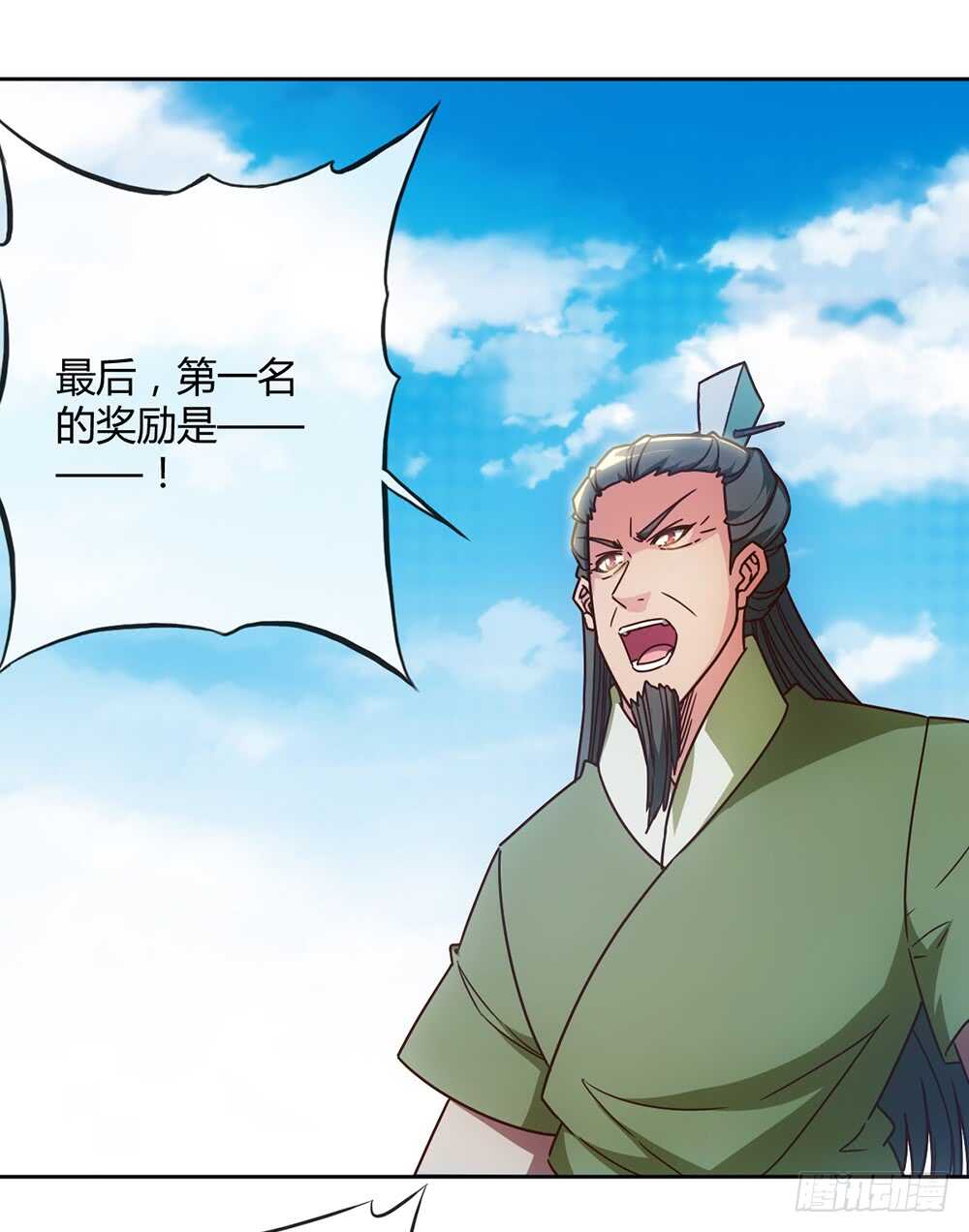 鸿天神尊韩漫全集-第59话：擂台赛！无删减无遮挡章节图片 