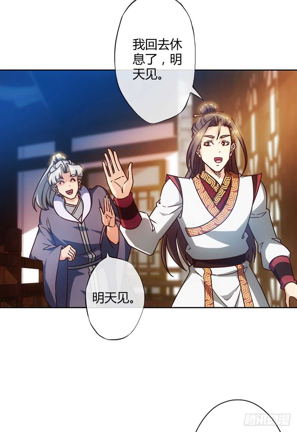 鸿天神尊韩漫全集-第59话：擂台赛！无删减无遮挡章节图片 