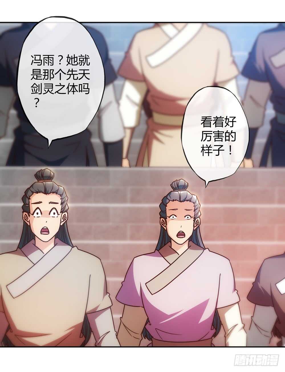 鸿天神尊韩漫全集-第60话：正式比赛开始！无删减无遮挡章节图片 