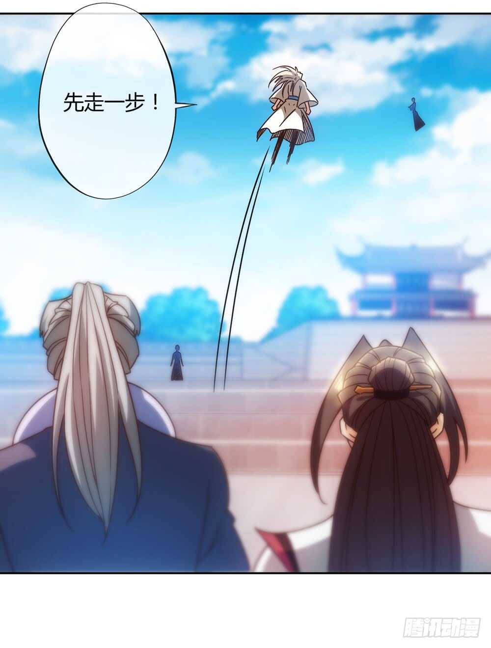 鸿天神尊韩漫全集-第60话：正式比赛开始！无删减无遮挡章节图片 