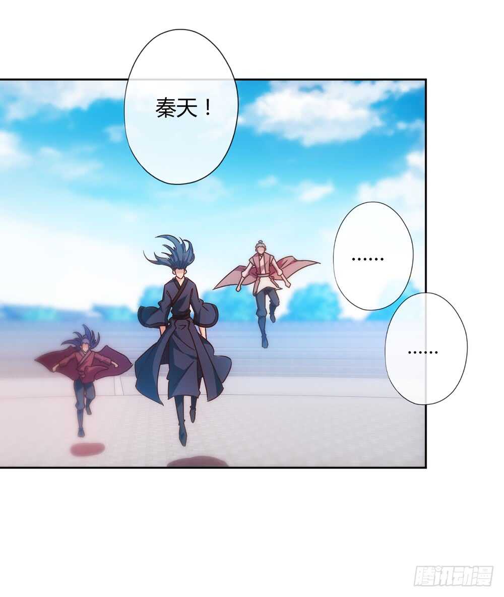鸿天神尊韩漫全集-第60话：正式比赛开始！无删减无遮挡章节图片 