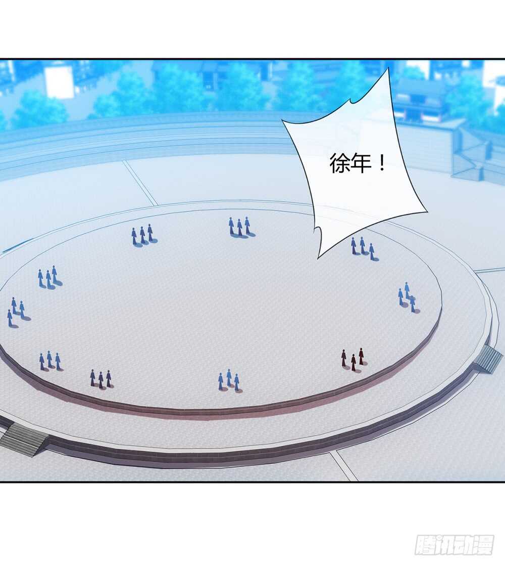 鸿天神尊韩漫全集-第60话：正式比赛开始！无删减无遮挡章节图片 