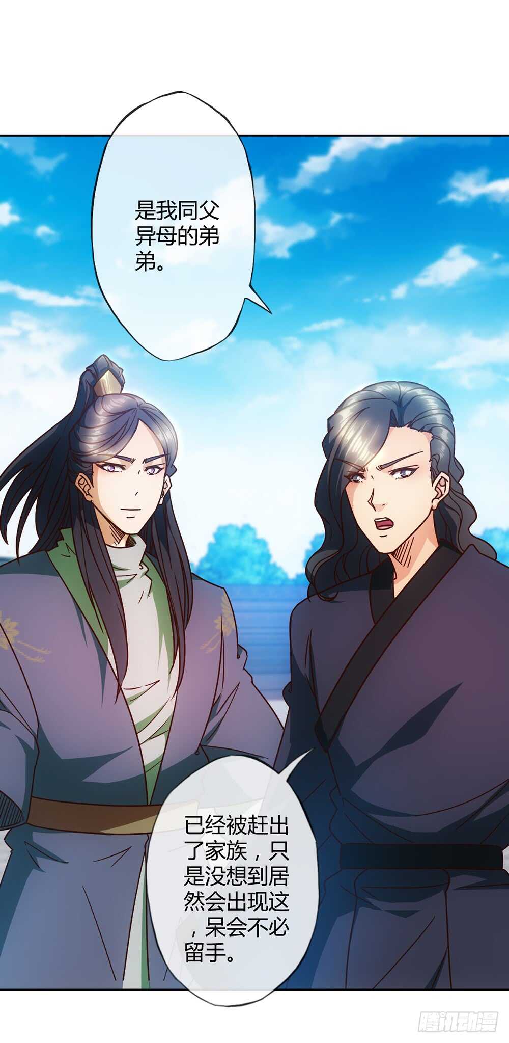 鸿天神尊韩漫全集-第60话：正式比赛开始！无删减无遮挡章节图片 