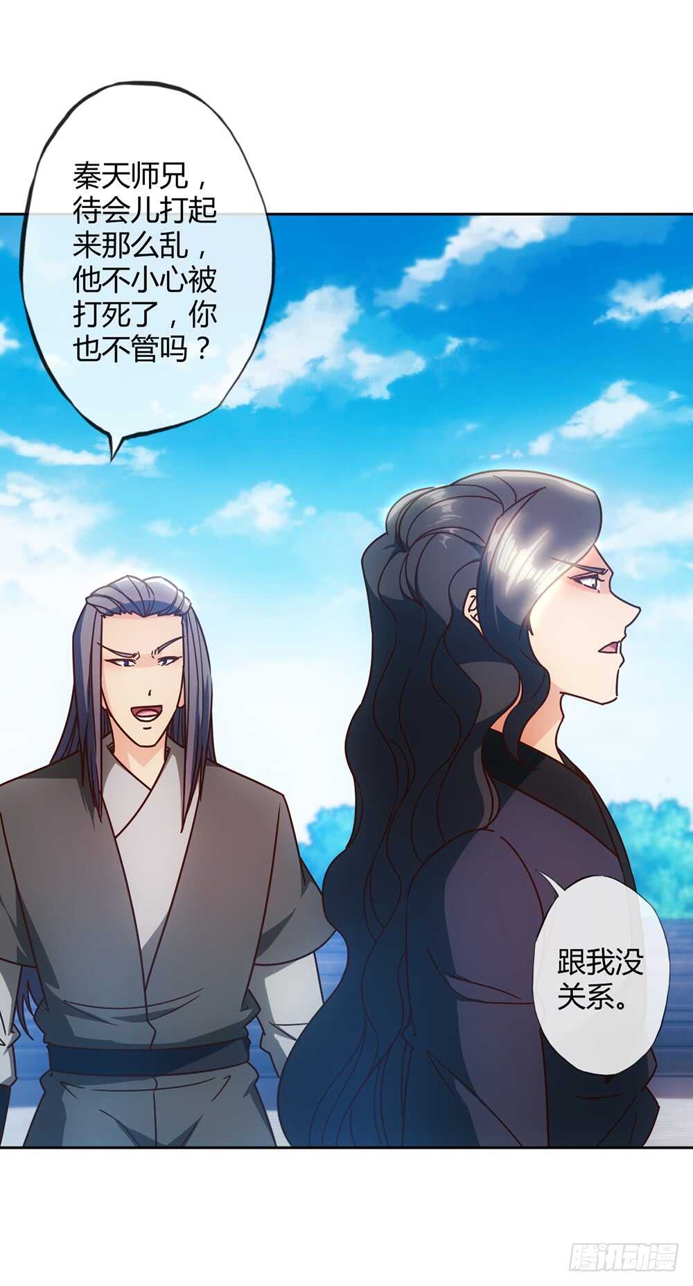 鸿天神尊韩漫全集-第60话：正式比赛开始！无删减无遮挡章节图片 