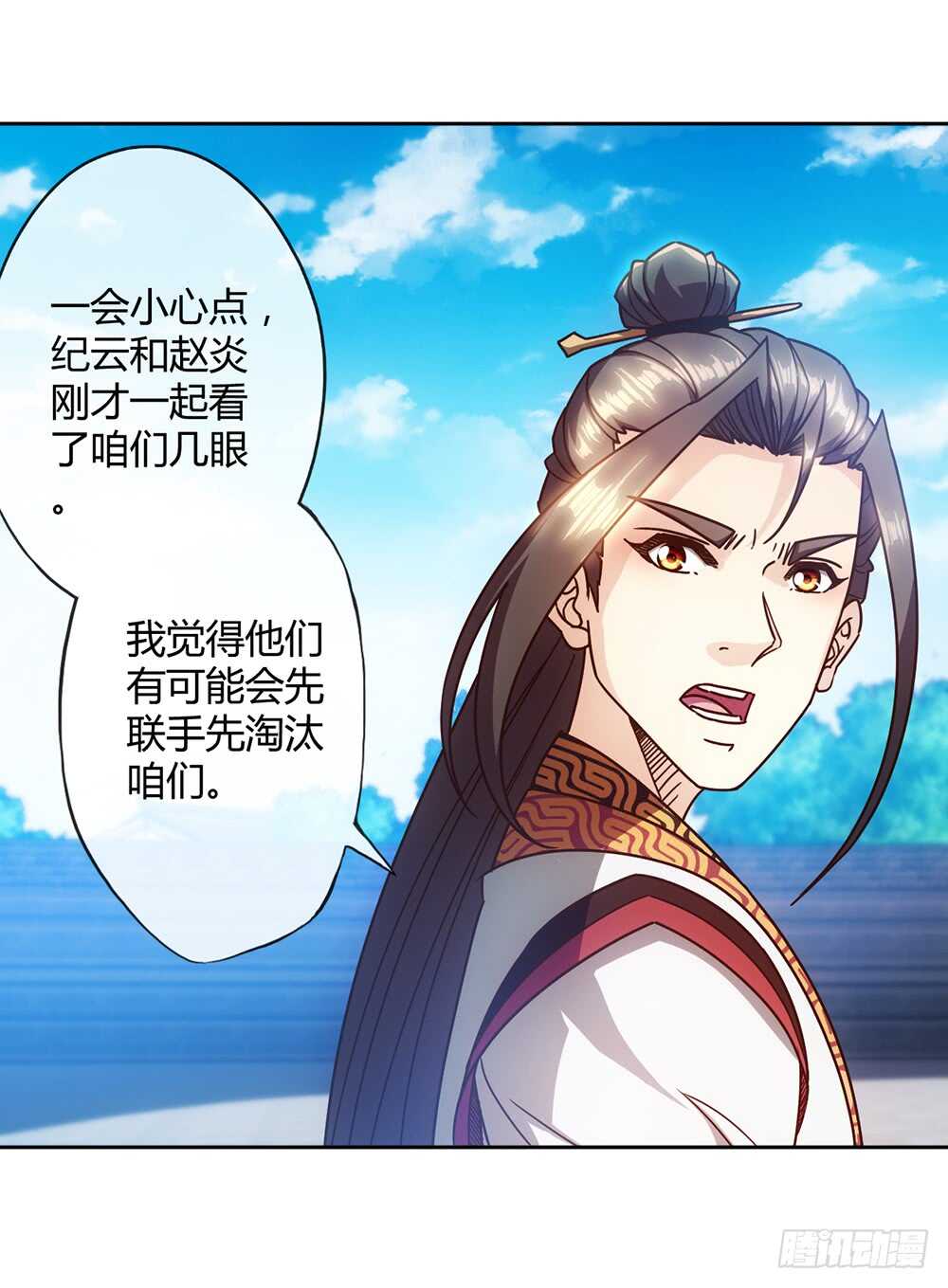 鸿天神尊韩漫全集-第60话：正式比赛开始！无删减无遮挡章节图片 