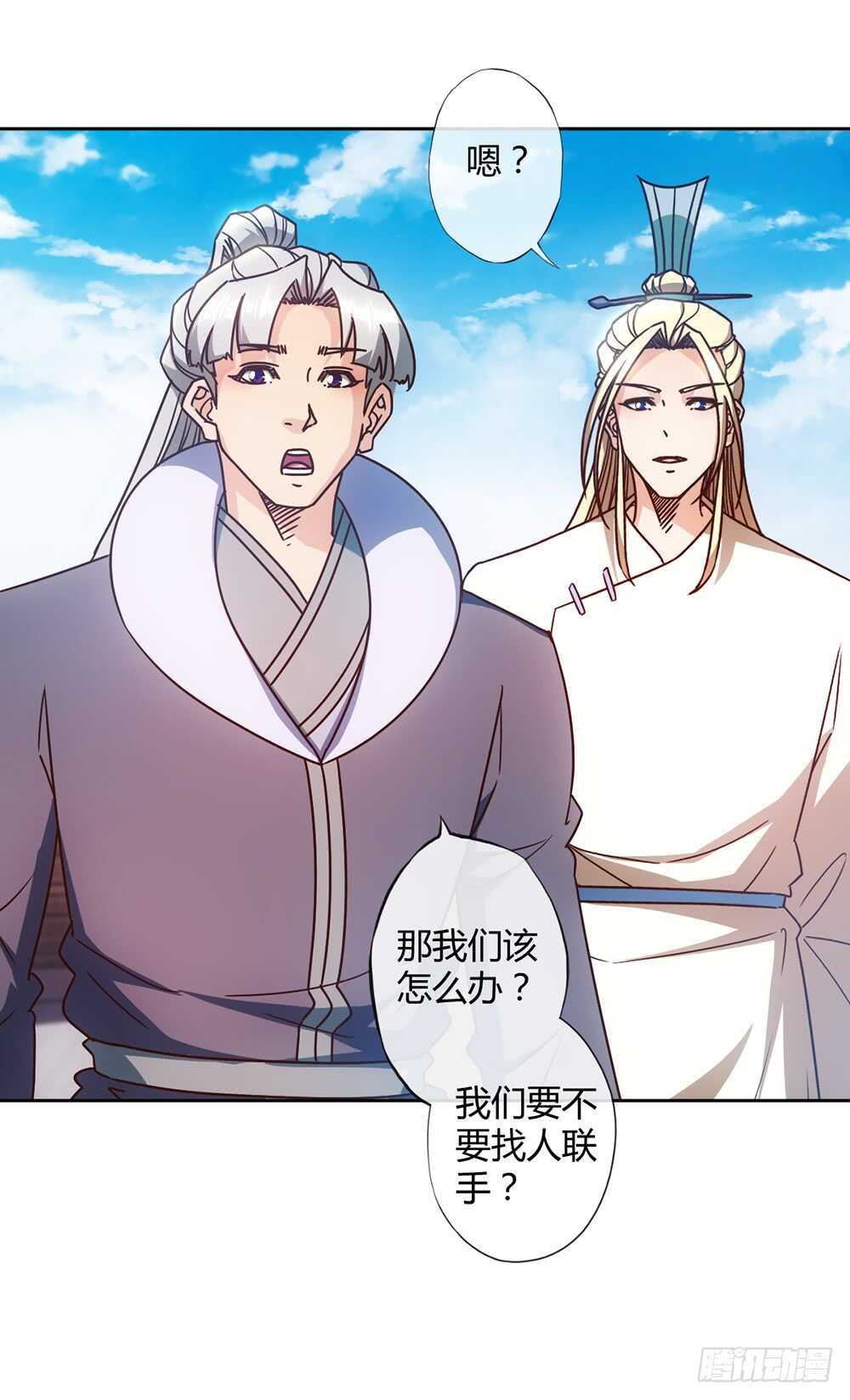 鸿天神尊韩漫全集-第60话：正式比赛开始！无删减无遮挡章节图片 