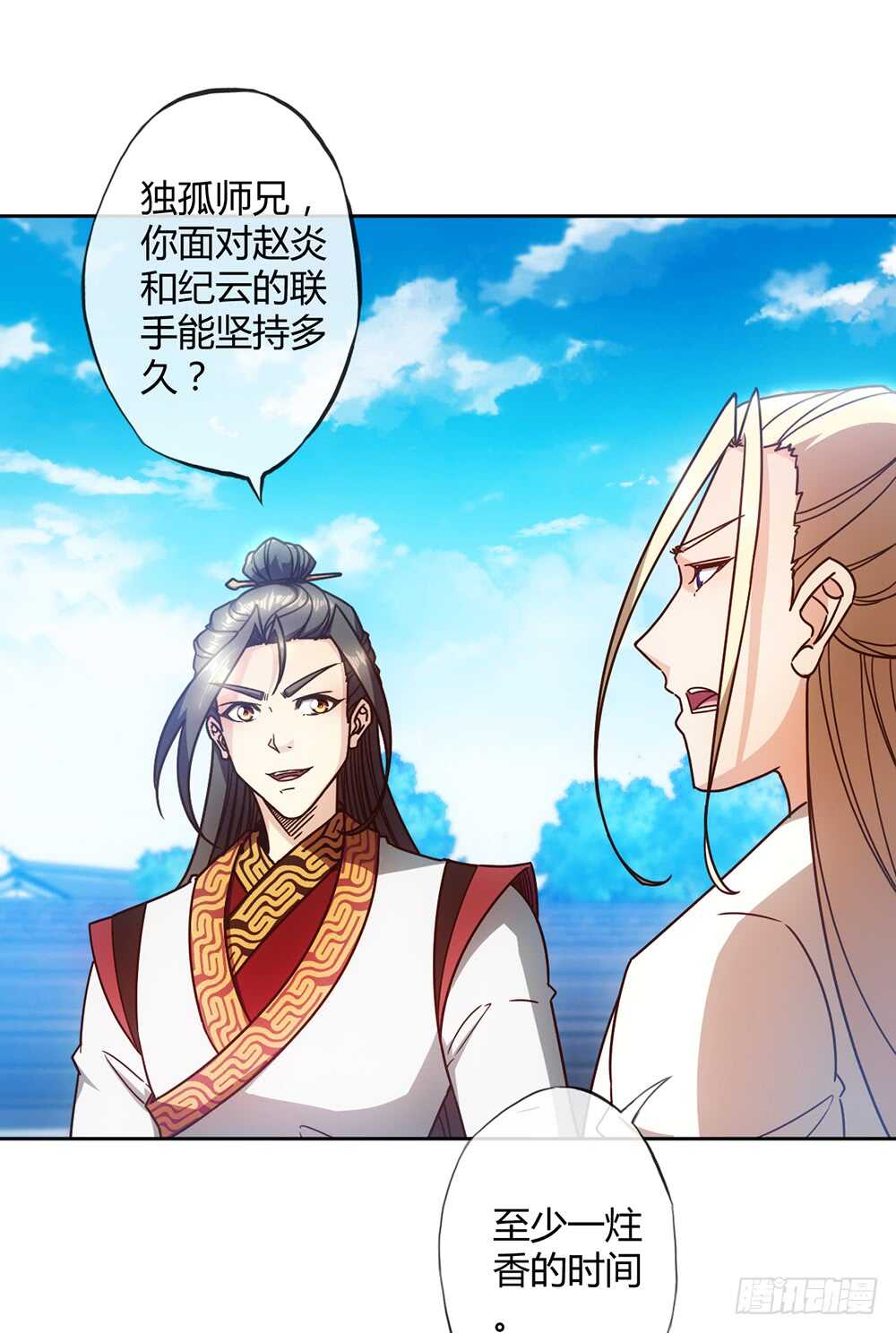 鸿天神尊韩漫全集-第60话：正式比赛开始！无删减无遮挡章节图片 