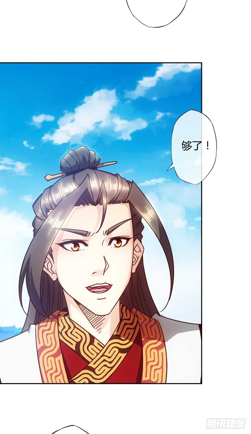 鸿天神尊韩漫全集-第60话：正式比赛开始！无删减无遮挡章节图片 