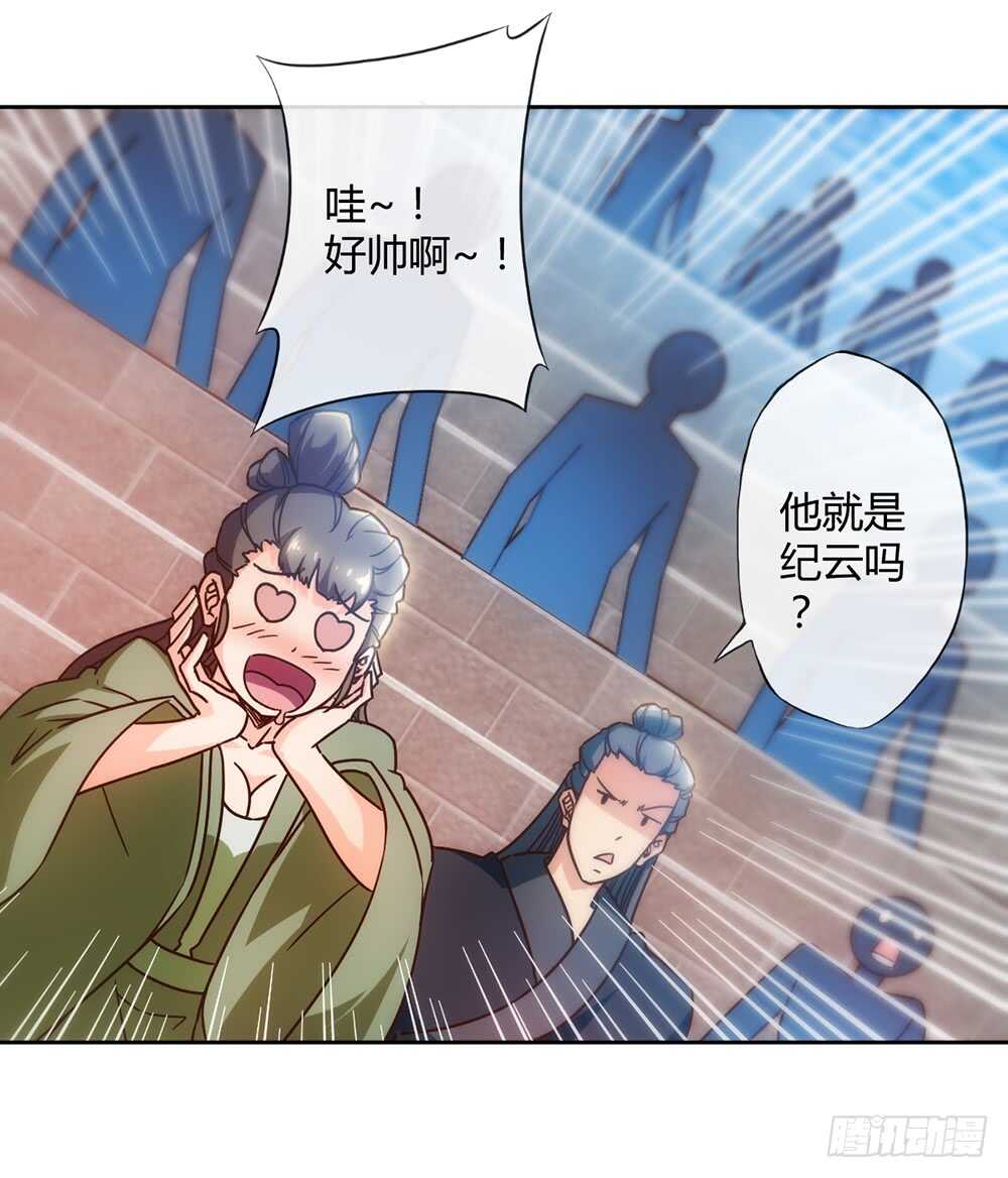 鸿天神尊韩漫全集-第60话：正式比赛开始！无删减无遮挡章节图片 
