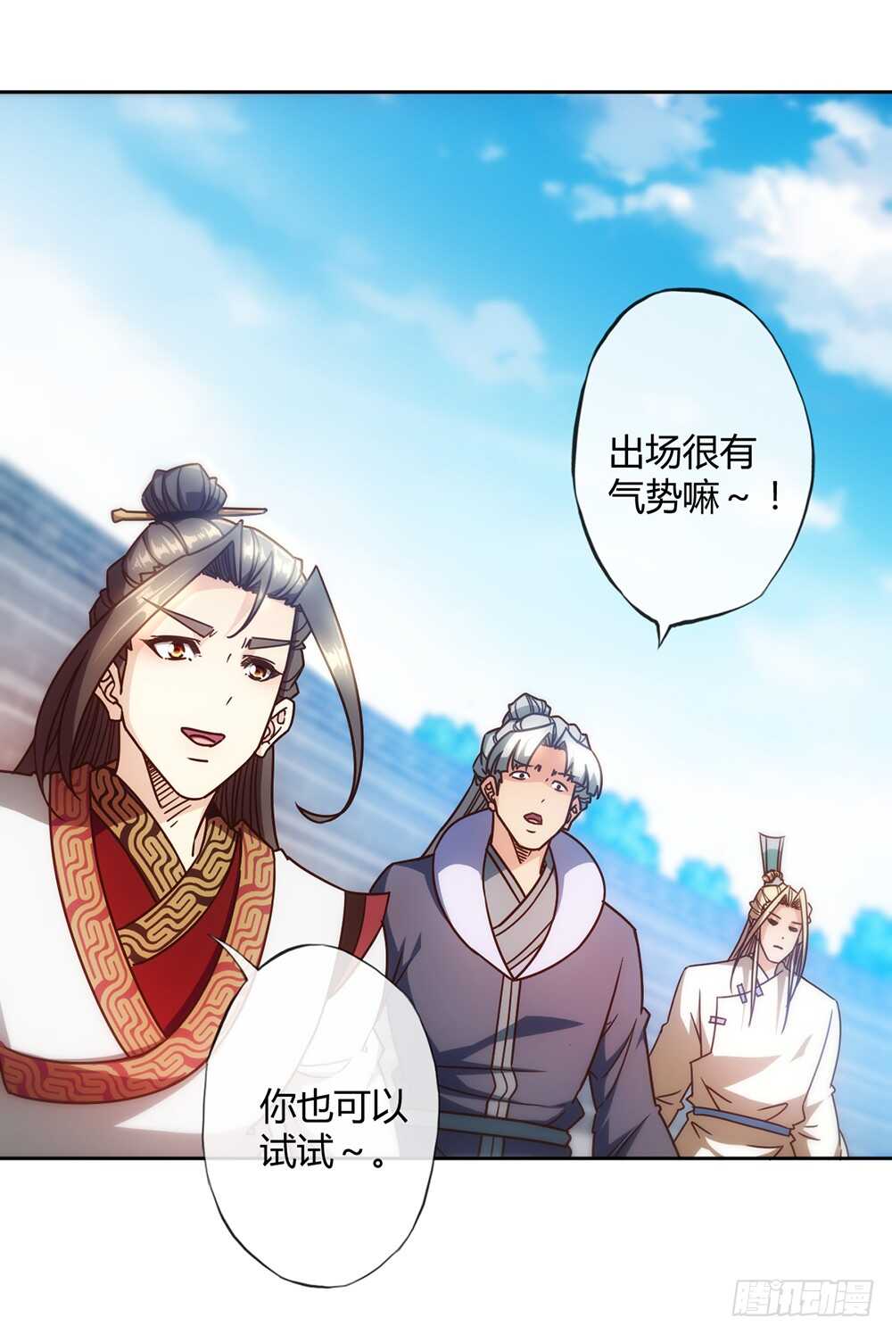 鸿天神尊韩漫全集-第60话：正式比赛开始！无删减无遮挡章节图片 