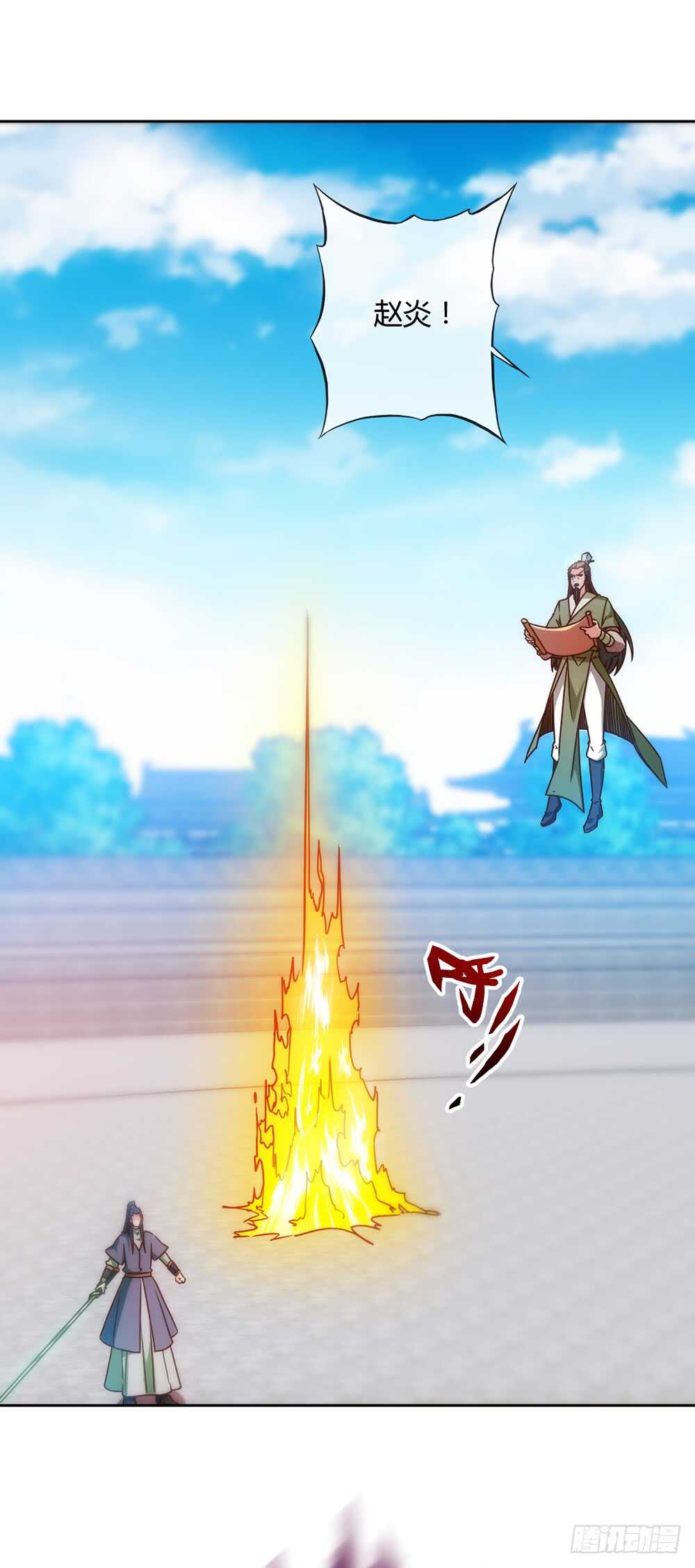 鸿天神尊韩漫全集-第60话：正式比赛开始！无删减无遮挡章节图片 