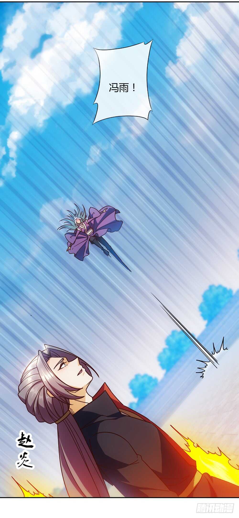 鸿天神尊韩漫全集-第60话：正式比赛开始！无删减无遮挡章节图片 