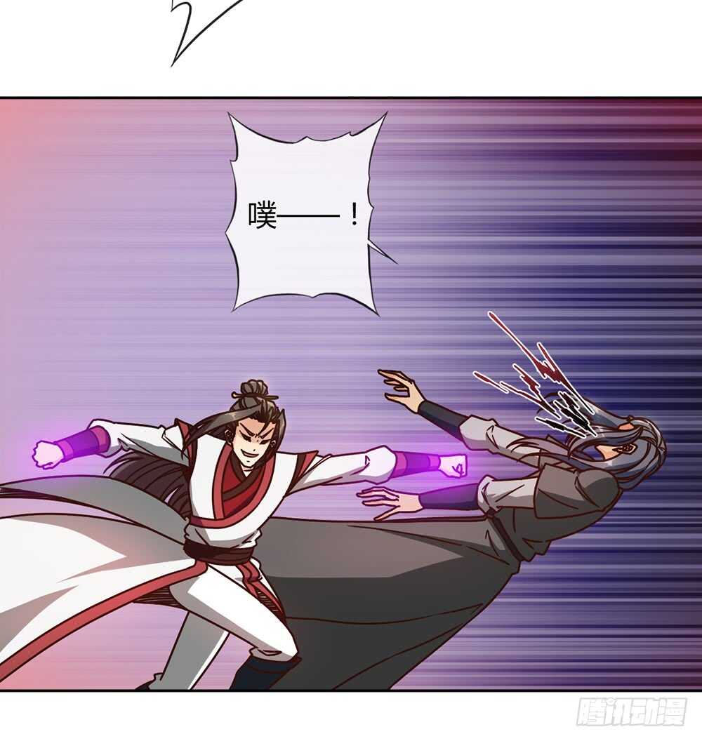 鸿天神尊韩漫全集-第61话：大混战~~无删减无遮挡章节图片 