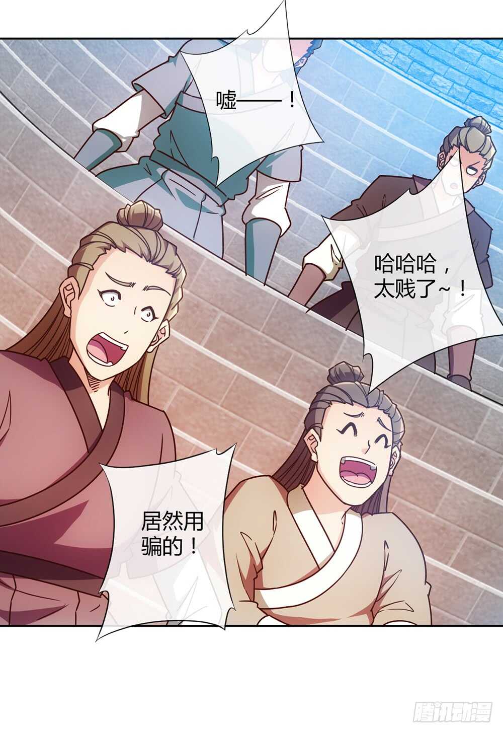 鸿天神尊韩漫全集-第61话：大混战~~无删减无遮挡章节图片 