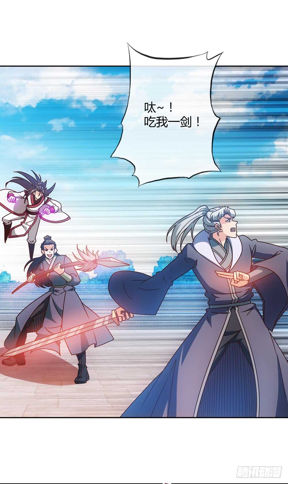 鸿天神尊韩漫全集-第61话：大混战~~无删减无遮挡章节图片 