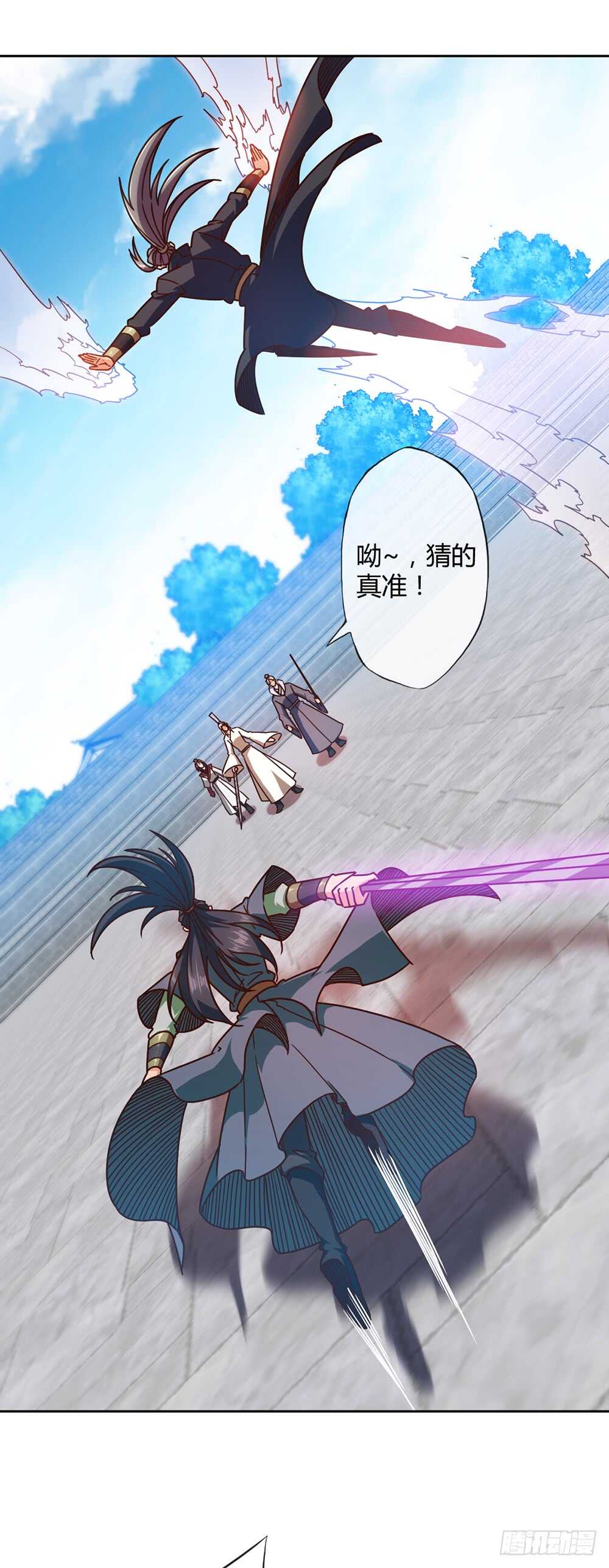 鸿天神尊韩漫全集-第61话：大混战~~无删减无遮挡章节图片 