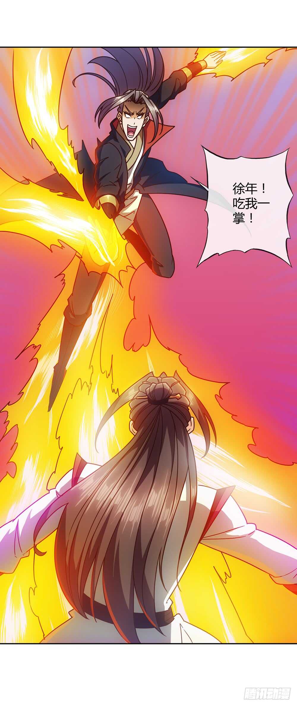 鸿天神尊韩漫全集-第61话：大混战~~无删减无遮挡章节图片 