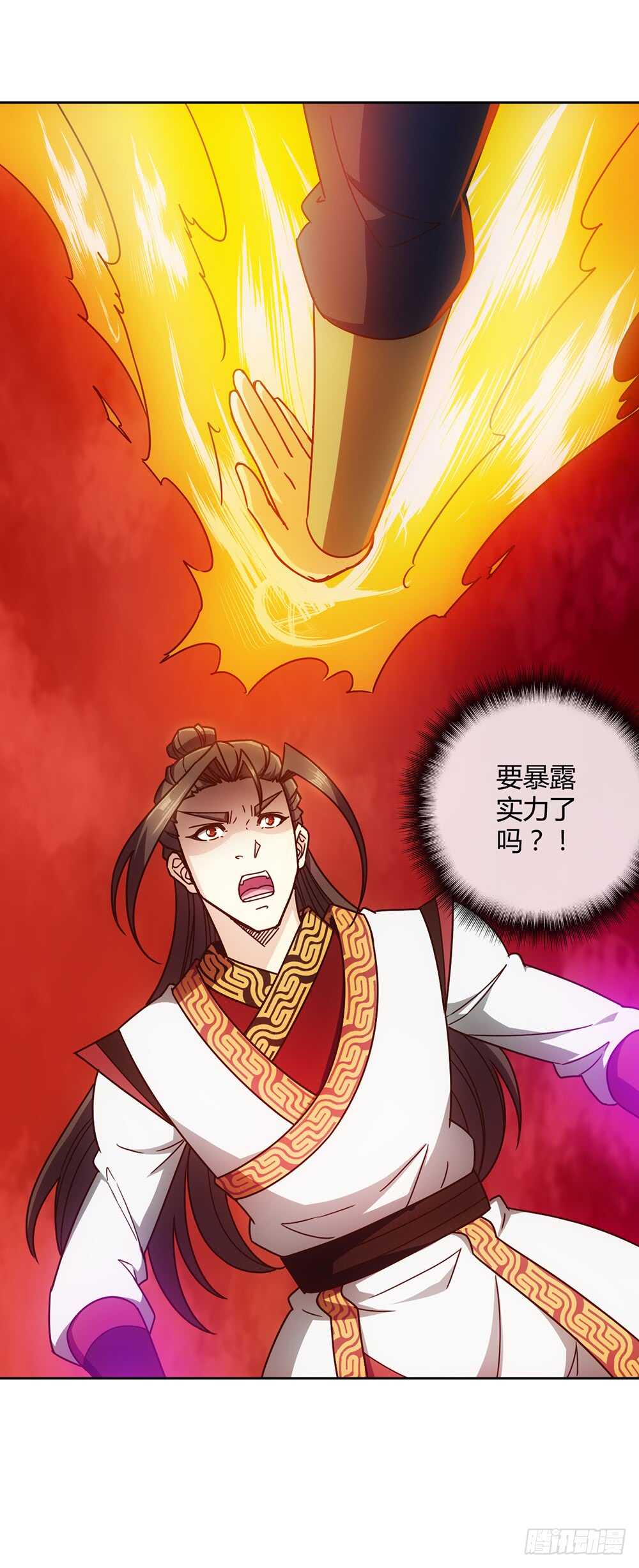 鸿天神尊韩漫全集-第61话：大混战~~无删减无遮挡章节图片 