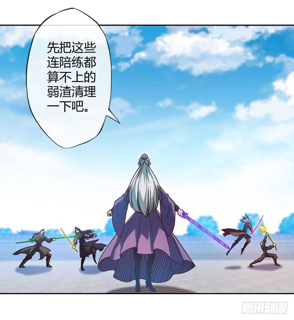 鸿天神尊韩漫全集-第61话：大混战~~无删减无遮挡章节图片 