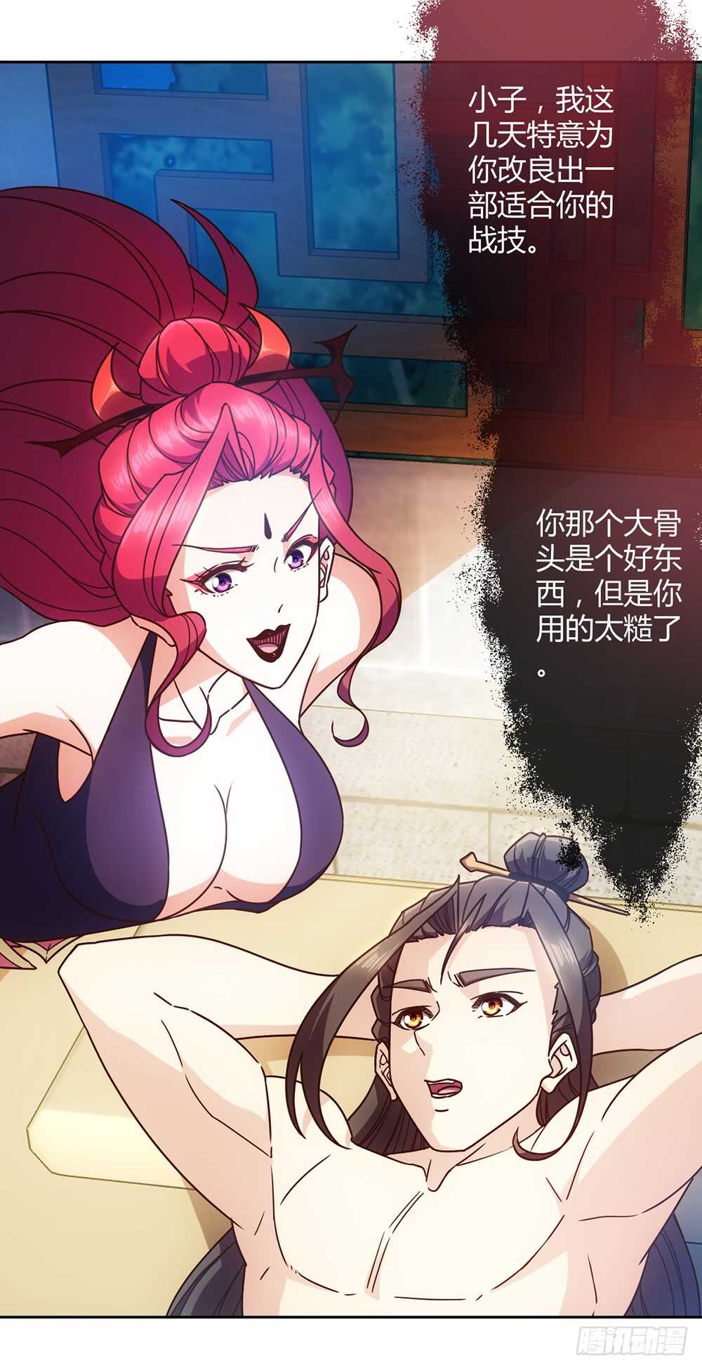 鸿天神尊韩漫全集-第62话：抽签！！无删减无遮挡章节图片 