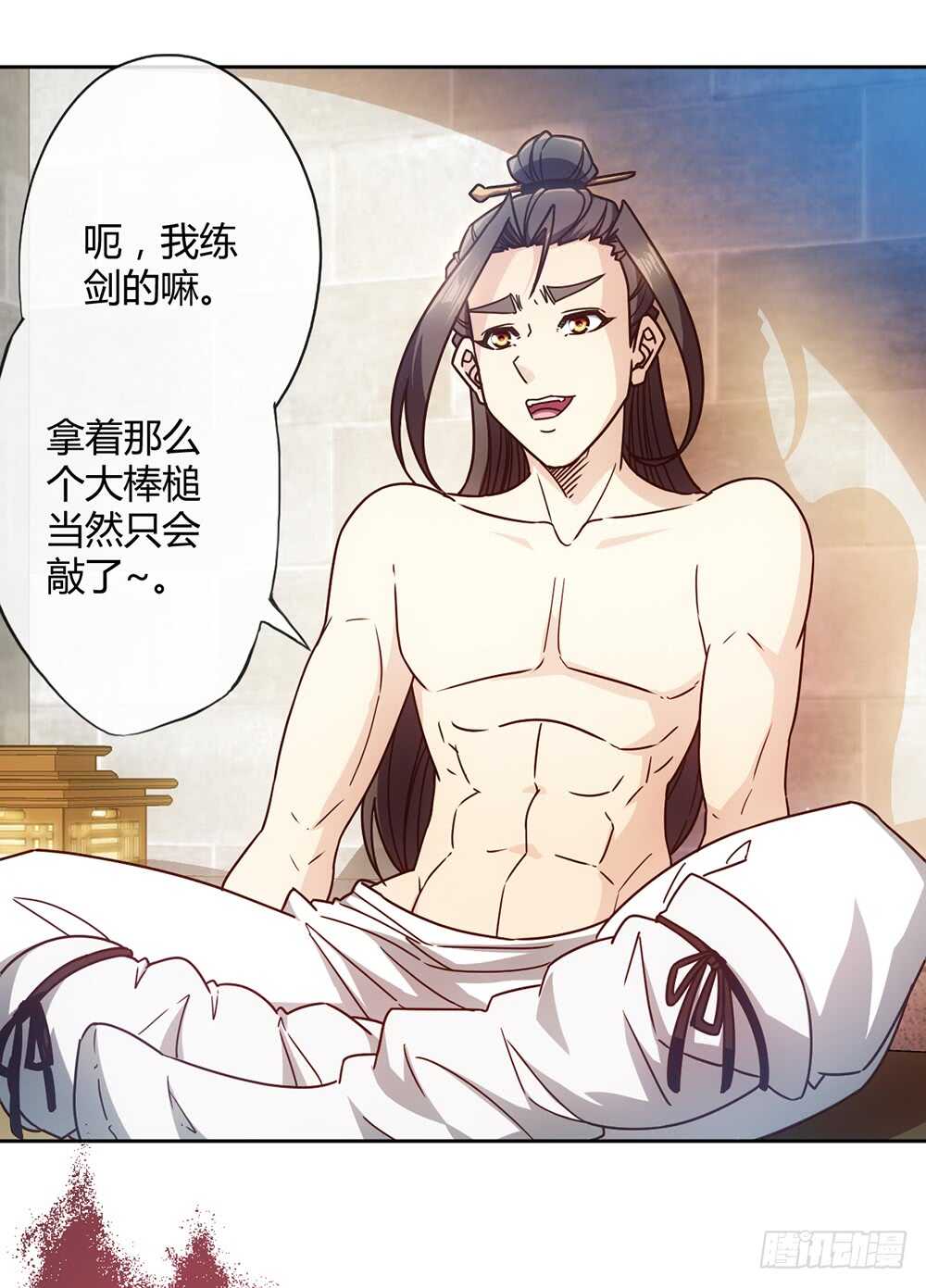 鸿天神尊韩漫全集-第62话：抽签！！无删减无遮挡章节图片 