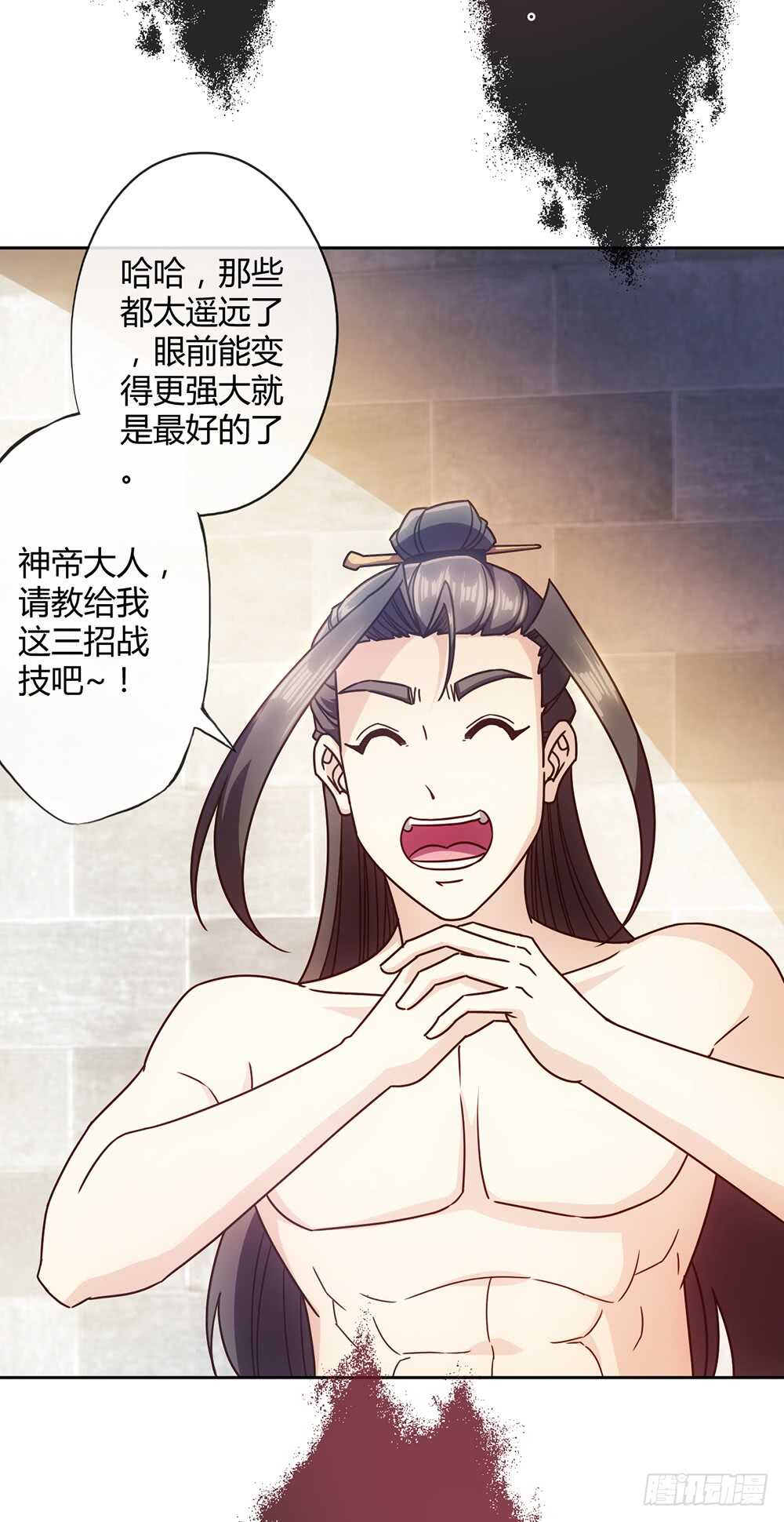 鸿天神尊韩漫全集-第62话：抽签！！无删减无遮挡章节图片 