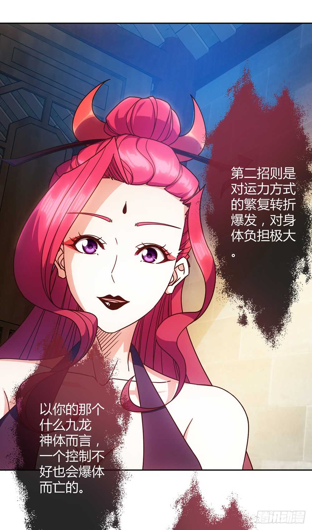 鸿天神尊韩漫全集-第62话：抽签！！无删减无遮挡章节图片 