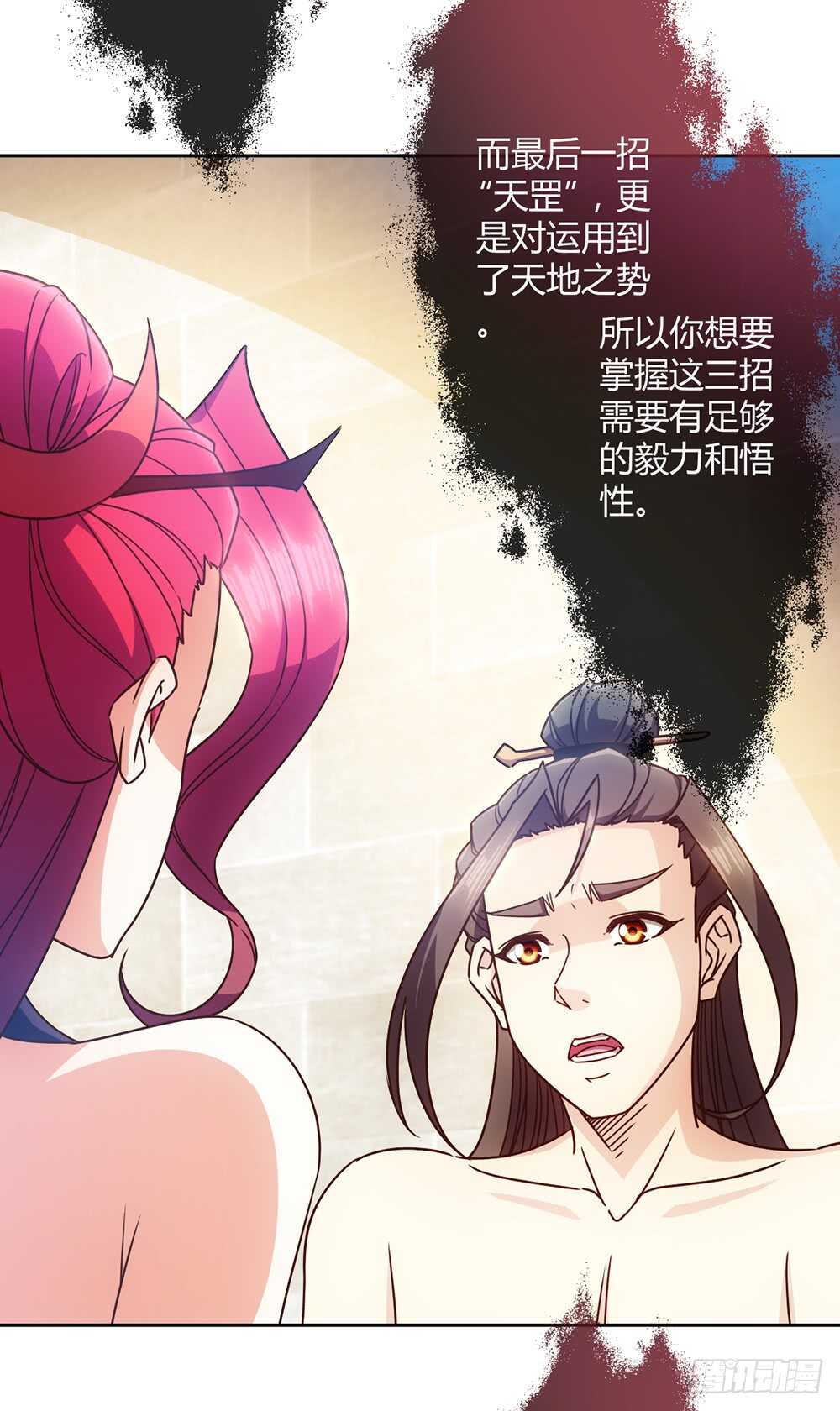 鸿天神尊韩漫全集-第62话：抽签！！无删减无遮挡章节图片 