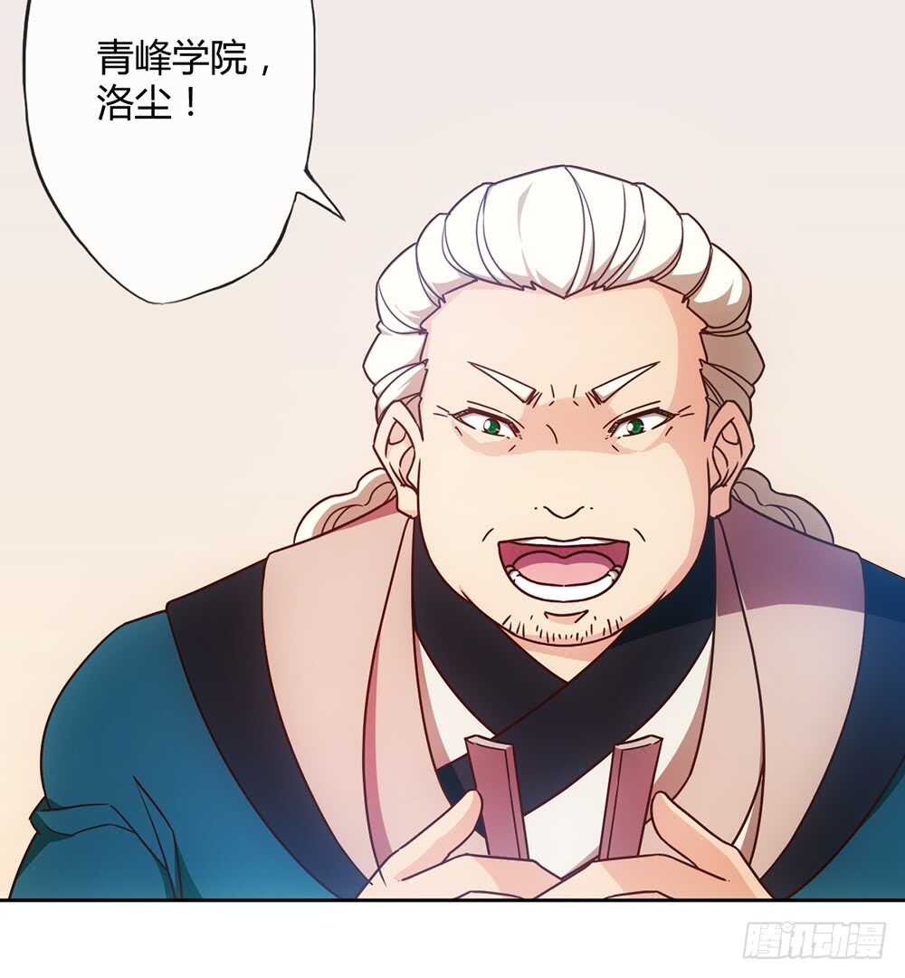 鸿天神尊韩漫全集-第62话：抽签！！无删减无遮挡章节图片 
